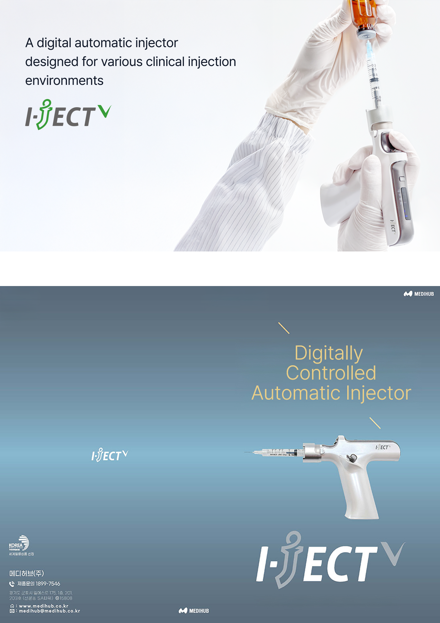 i_ject_v